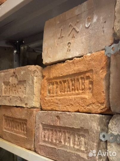 Дореволюционный кирпич