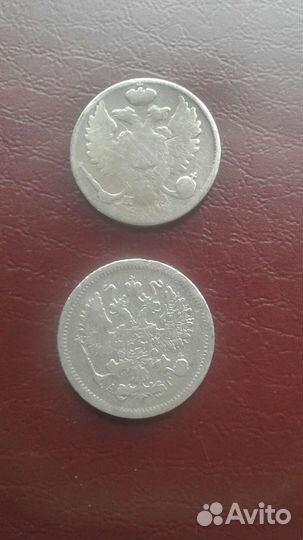 Серебряные монеты империи и советов