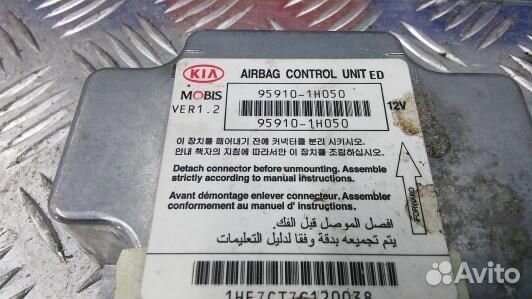 Блок управления airbag KIA CEE'D 1 (1KK13OQ01)