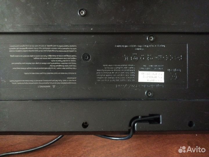 Клавиатура