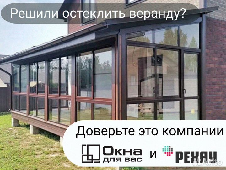 Холодное остекление беседок веранды