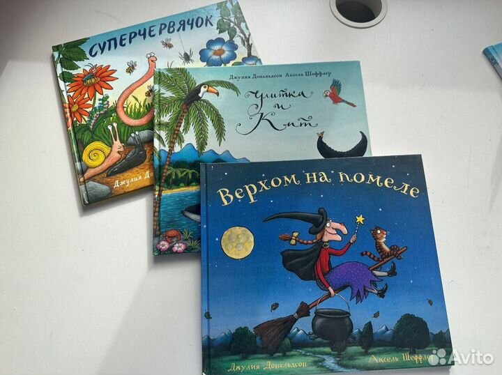 Детские книги