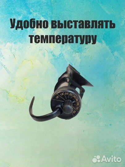 Нагреватель для аквариума с терморегулятором