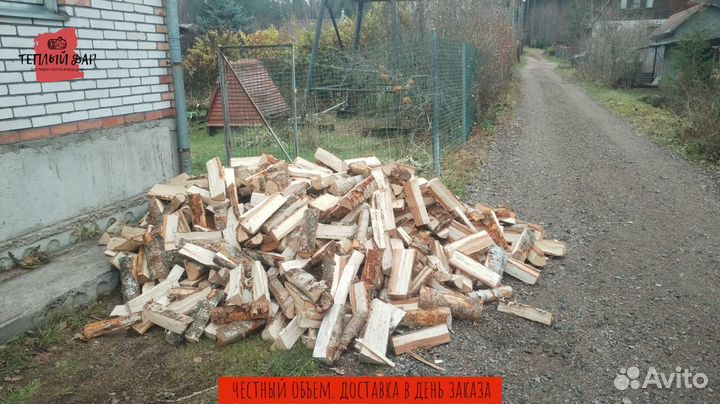 Дрова осиновые хвойные навалом