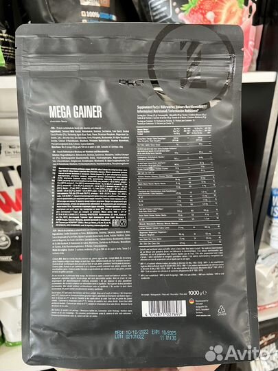 Maxler Mega Gainer 1 kg