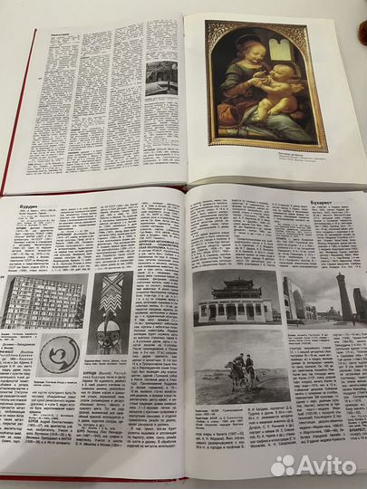 Популярная Художественная Энциклопедия