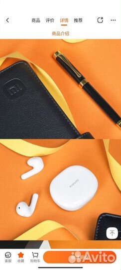 Подарочный набор. Наушники Xiaomi Air 3 SE