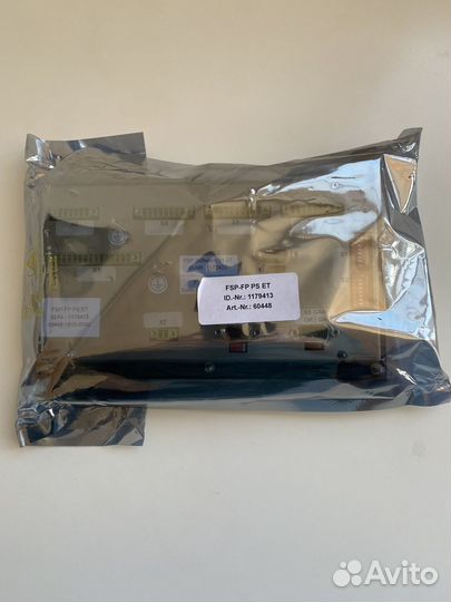 Панель управления врк schottel