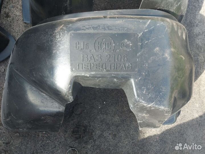 Подкрылки 2101-2107