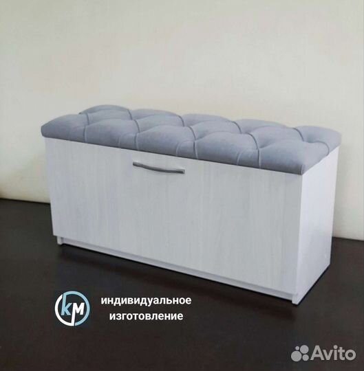 Обувница с дверцей 80 см