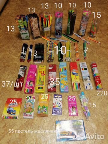 Настольная канцелярия