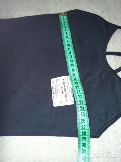 Купальник гимнастический для танцев гимнастики