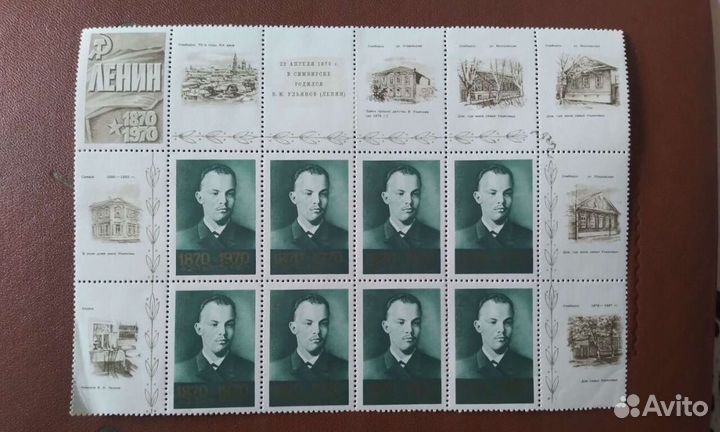 Марки СССР В.И.Ленин 1870-1970г.(5 блоков)