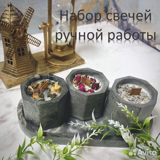 Свечи в гипсовых подсвечниках