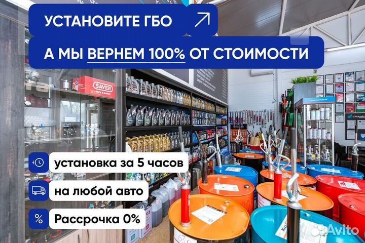 Комплект гбо Toyota Land Cruiser 200