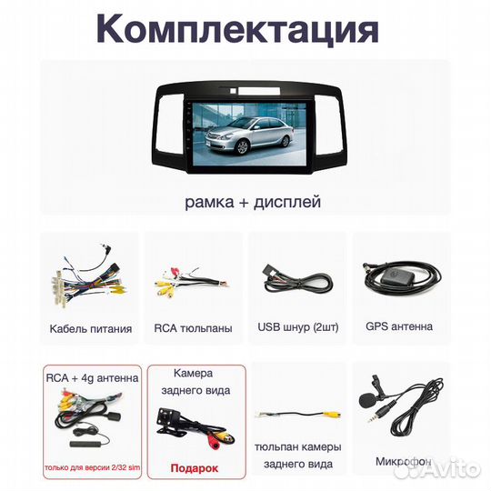 Topway Toyota Allion 240 CarPlay 2/32гб