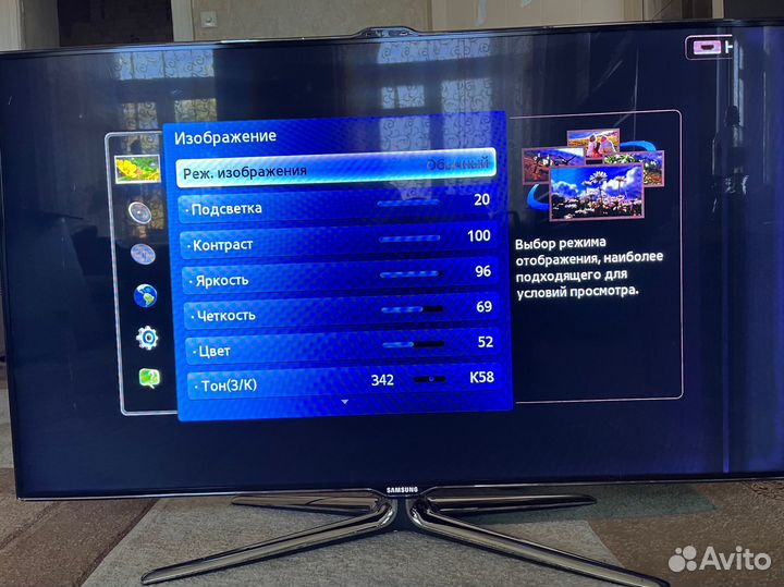 Телевизор samsung