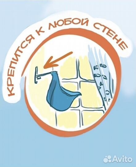 Писсуар детский