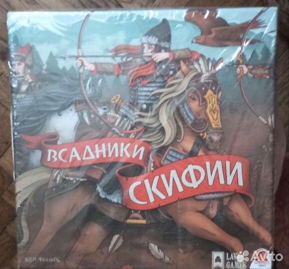 Настольная игра Всадники Скифии