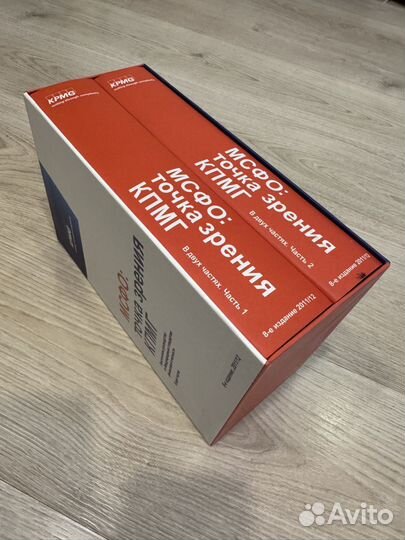 Мсфо точка зрения кпмг