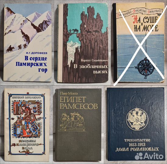 Не худож. книги разной тематики 1972 - 2015 гг