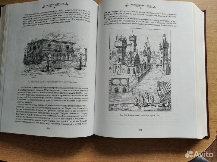 Книги, искусство