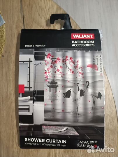 Шторка для ванной