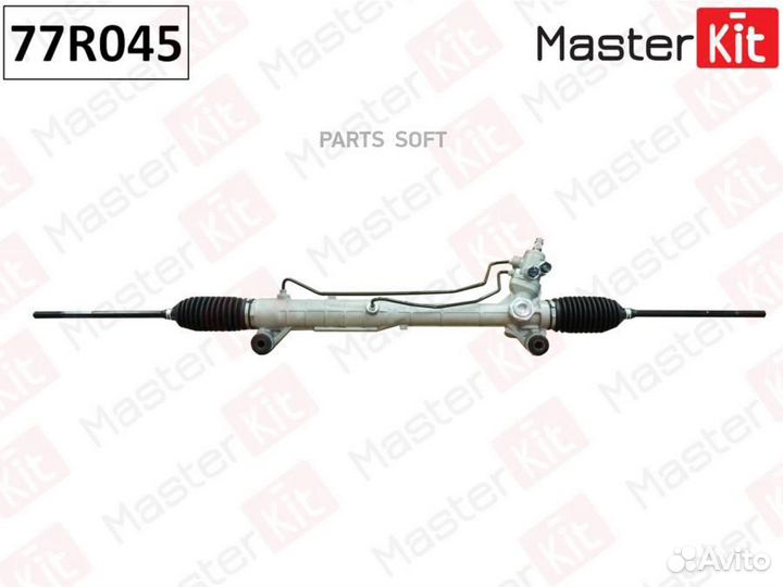Masterkit 77R045 Рулевая рейка