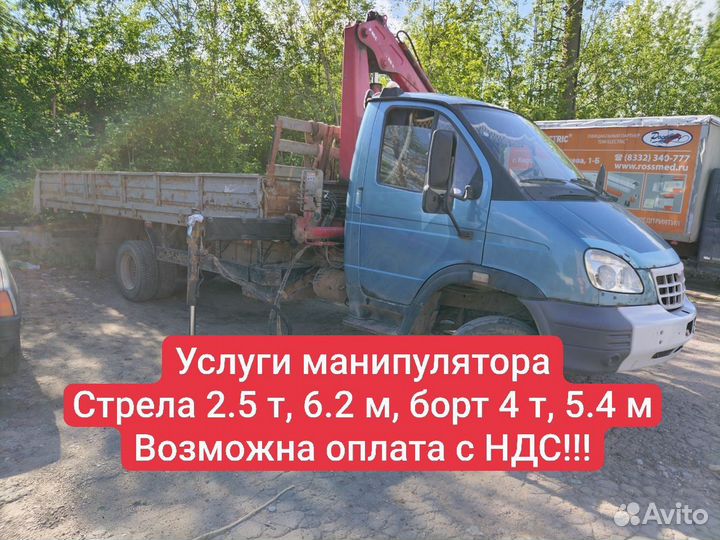 Услуги манипулятора стрела 2.5 т, 6.2 м, борт 4 т