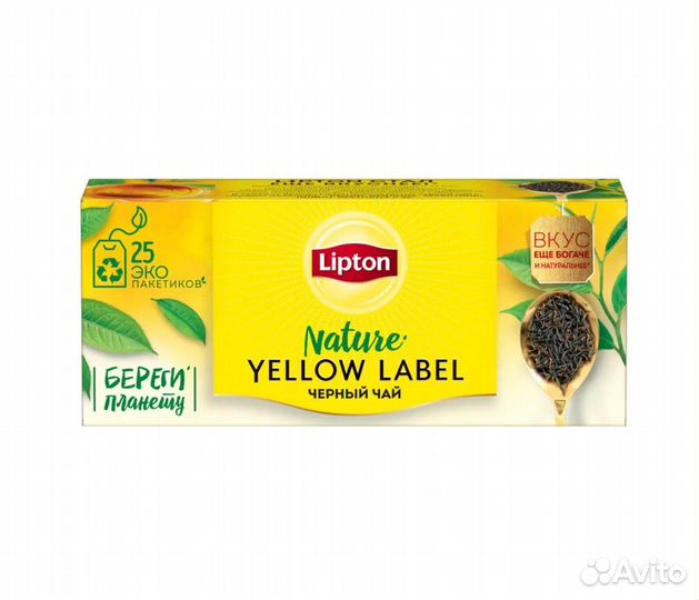 Чай Lipton Yellow Label Чёрный 25пакетиков