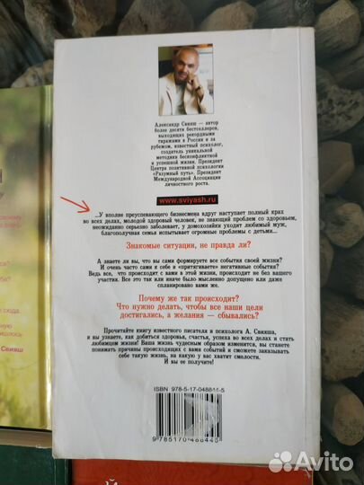 Воспитание родителей100р.Психология, саморазвитие