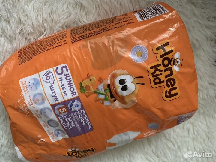 Подгузники