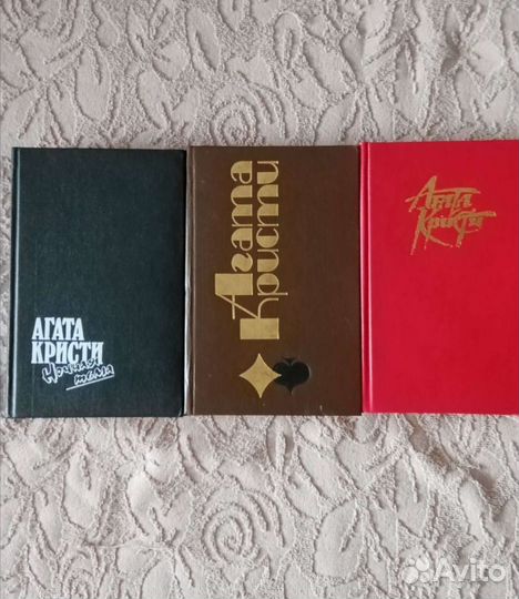 Книги Агата Кристи