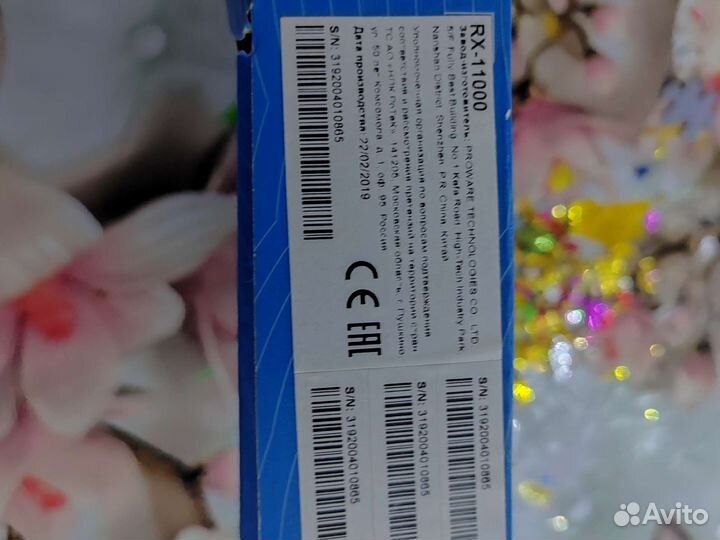 Wi-Fi роутер RX-11000