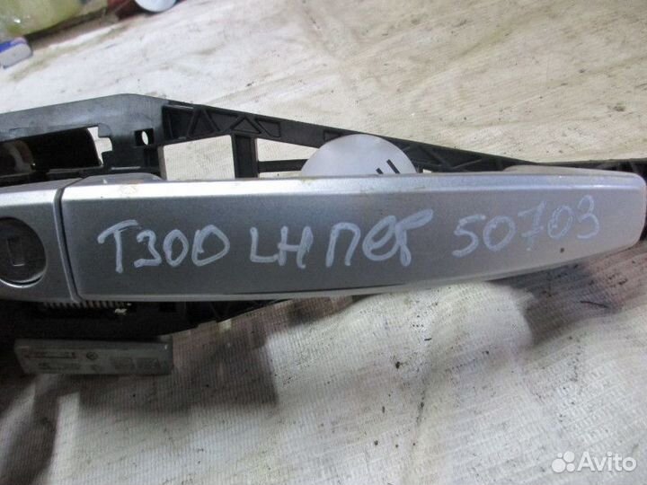 Ручка наружная двери передней левой Chevrolet Aveo