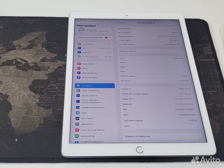 iPad pro 12.9 128Gb Silver A1652 2015