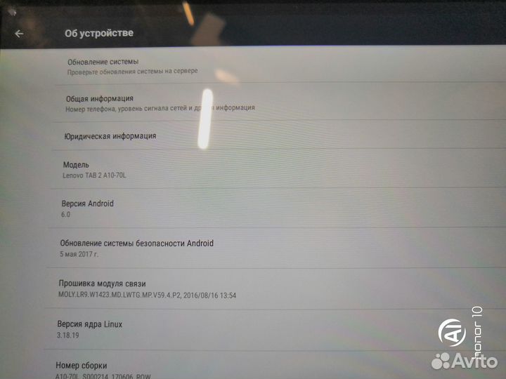 Плaншeт Lenоvо Таb2 A10-70L 2/16 Gb Вlасk