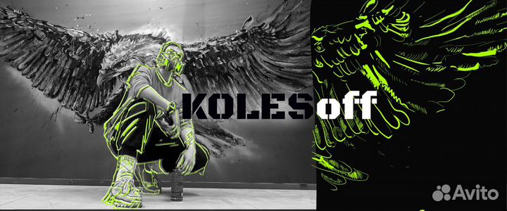 Граффити, роспись стен, художник