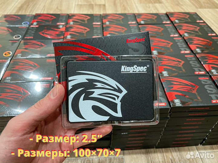 SSD Диск (Оптом и в Розницу)