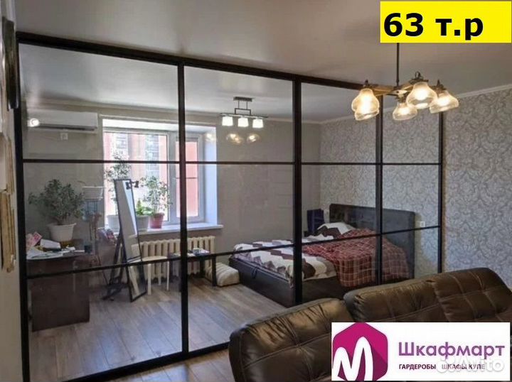 Межкомнатные перегородки