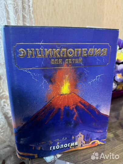 Энциклопедии для детей