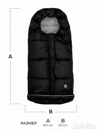 Конверт зимний мимими