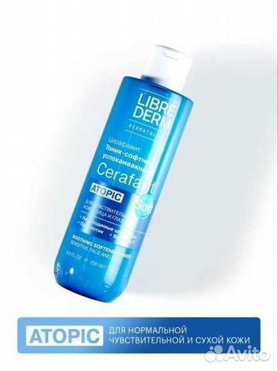 Тоник для лица