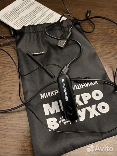 Микронаушник bluetooth