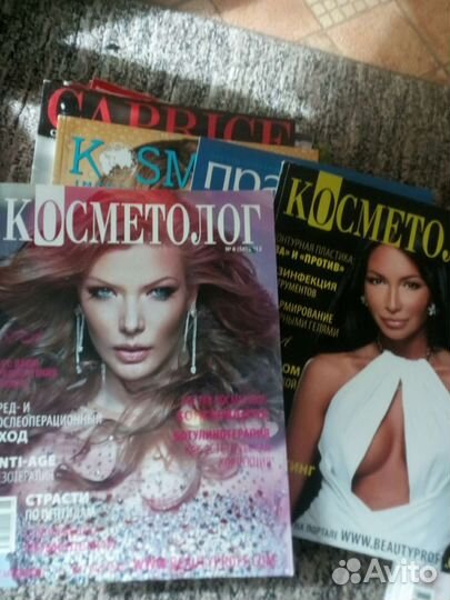 Журналы Косметолог