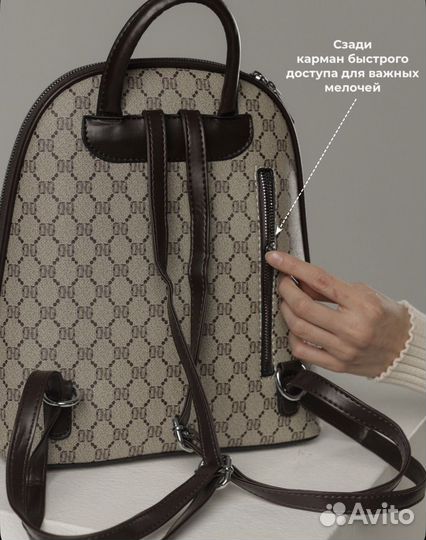 Рюкзак женский