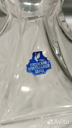 Графин хрустальный