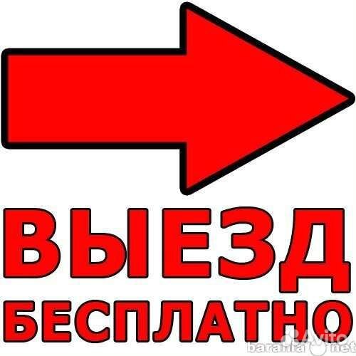 Купим цифровую технику с вездом