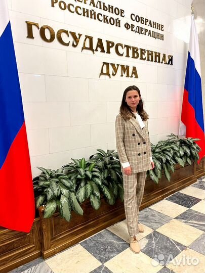 Репетитор по английскому языку