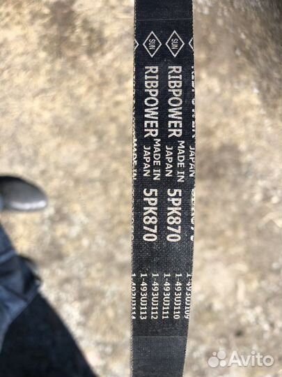 Ремень генератора subaru